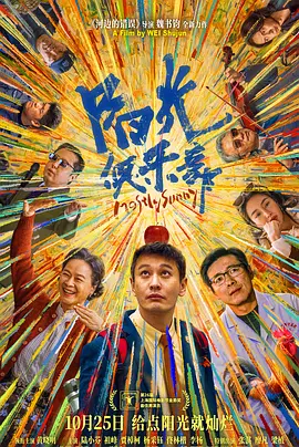 亚洲欧美日韩另类在线一