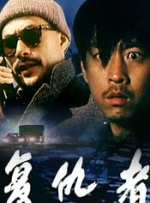 亚洲欧美日韩另类在线一
